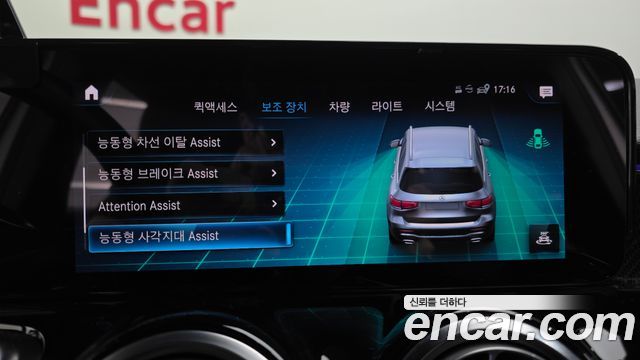 Mercedes-Benz GLB-Class 2023 — photo 16