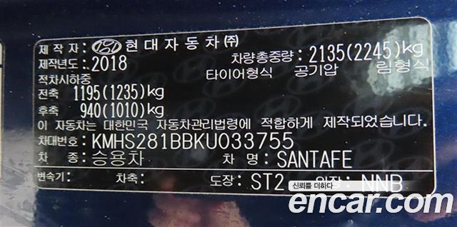 Hyundai Santafe 2019 — photo 18
