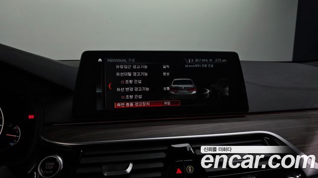 BMW 5-Series 2017 — photo 16