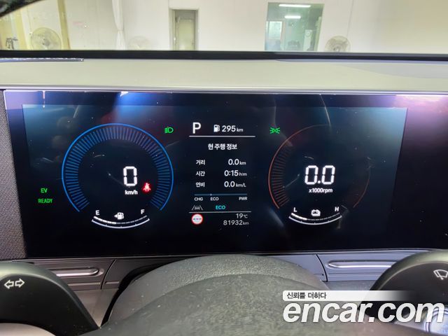 Hyundai Kona 2023 — photo 6