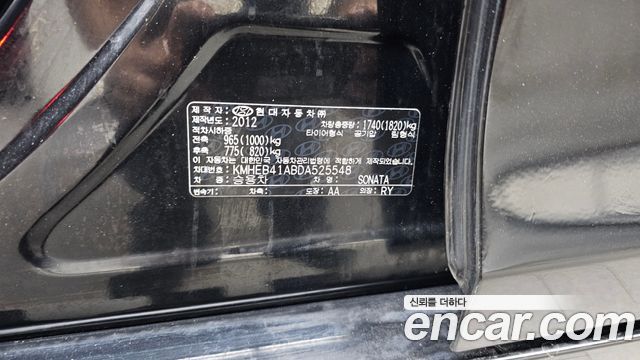 Hyundai Sonata 2013 — photo 24