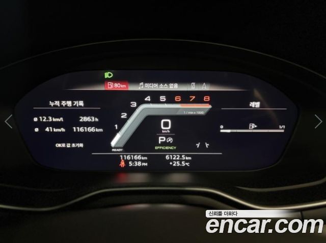 Audi A5 2023 — photo 10