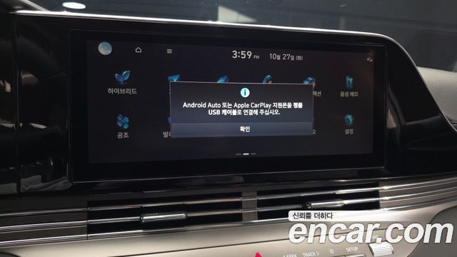 Hyundai Grandeur 2022 — photo 23