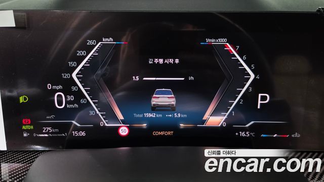 BMW X7 2025 — photo 11