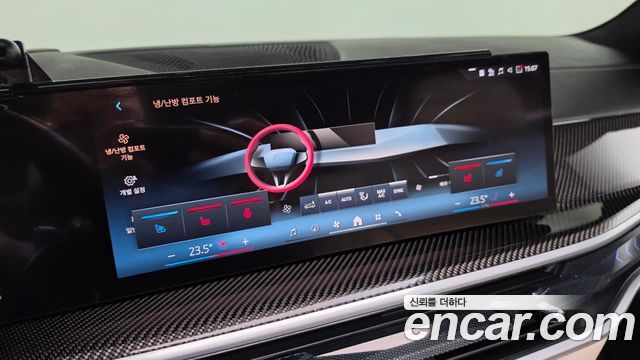 BMW X7 2025 — photo 23