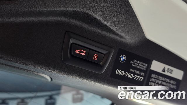 BMW X7 2025 — photo 26