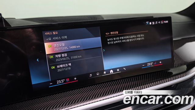BMW X7 2025 — photo 35