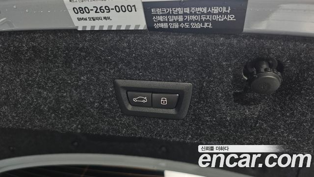 BMW 4-Series 2026 — photo 26