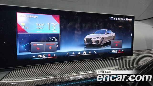 BMW 4-Series 2026 — photo 30