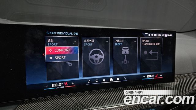 BMW 4-Series 2026 — photo 32