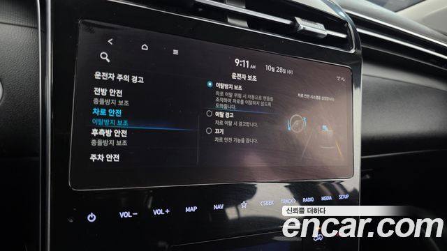 Hyundai Tucson 2023 — photo 14