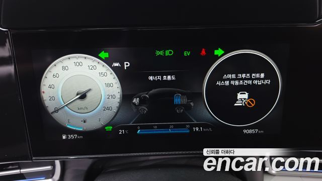 Hyundai AVANTE 2021 — photo 11