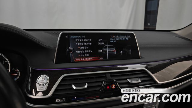 BMW 7-Series 2016 — photo 16