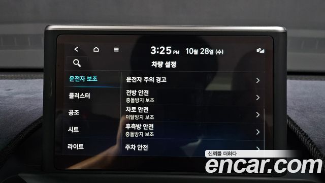 Hyundai Casper 2023 — photo 18