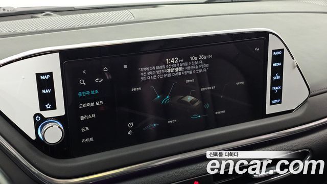 Hyundai Sonata 2022 — photo 28