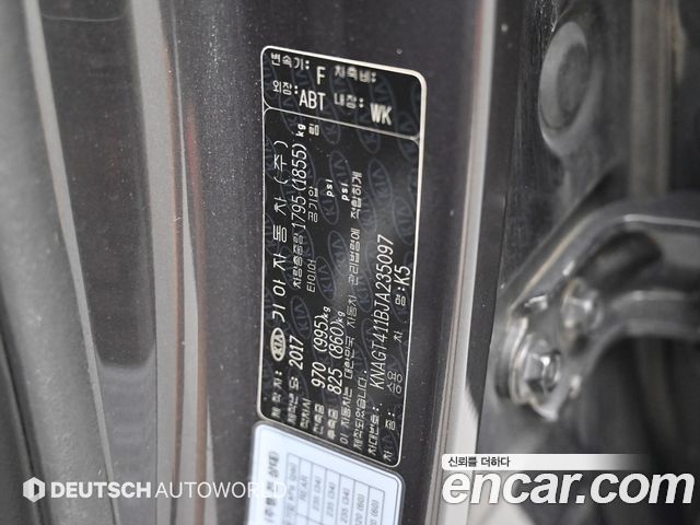 Kia K5 2018 — photo 20