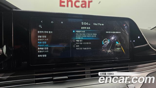 Hyundai Grandeur 2021 — photo 22