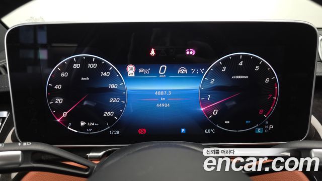 Mercedes-Benz S-Class 2023 — photo 11