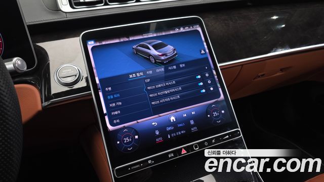 Mercedes-Benz S-Class 2023 — photo 33