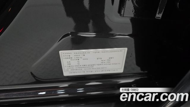 Mercedes-Benz S-Class 2023 — photo 40