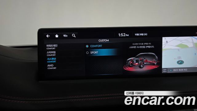 Genesis GV70 2022 — photo 29