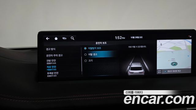 Genesis GV70 2022 — photo 30