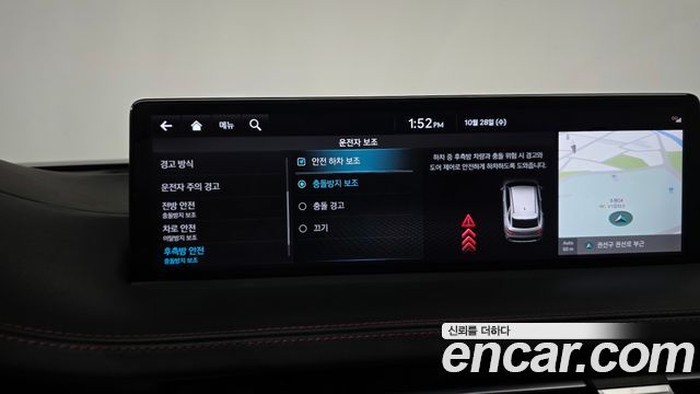 Genesis GV70 2022 — photo 32
