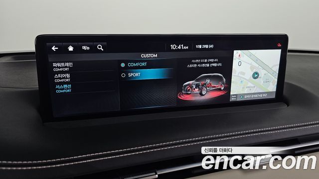 Genesis GV70 2024 — photo 23