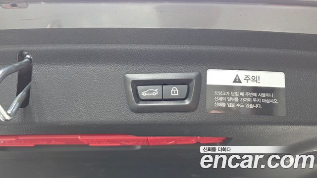 Mini Countryman 2019 — photo 27
