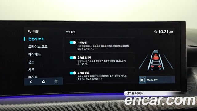 Hyundai Sonata 2024 — photo 26