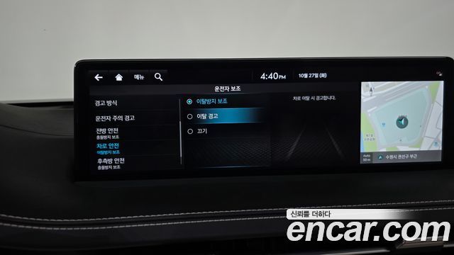 Genesis GV70 2023 — photo 30