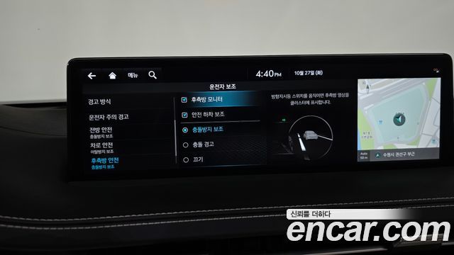 Genesis GV70 2023 — photo 32