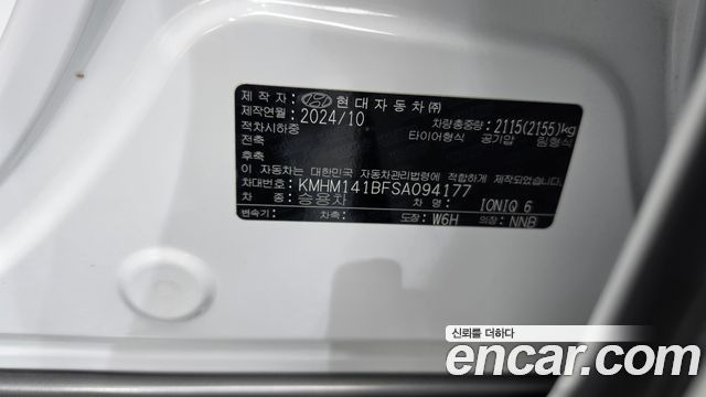 Hyundai Ioniq6 2025 — photo 25