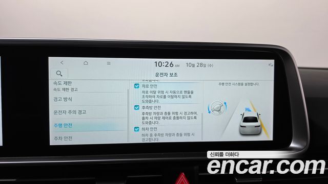 Hyundai Ioniq6 2025 — photo 29
