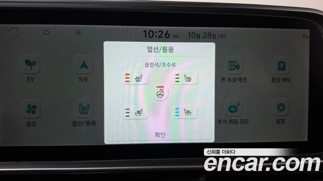 Hyundai Ioniq6 2025 — photo 31