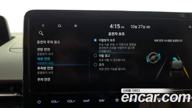 Hyundai Staria 2022 — photo 32