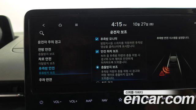 Hyundai Staria 2022 — photo 33