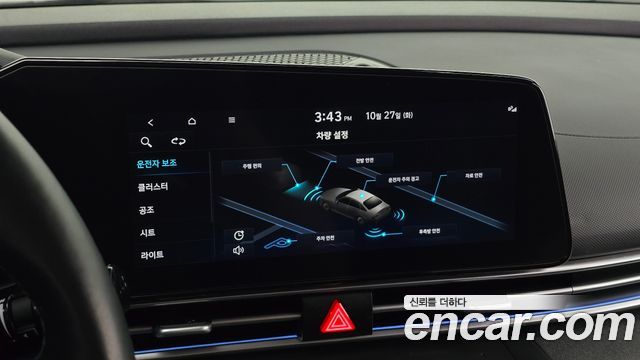Hyundai AVANTE 2023 — photo 23