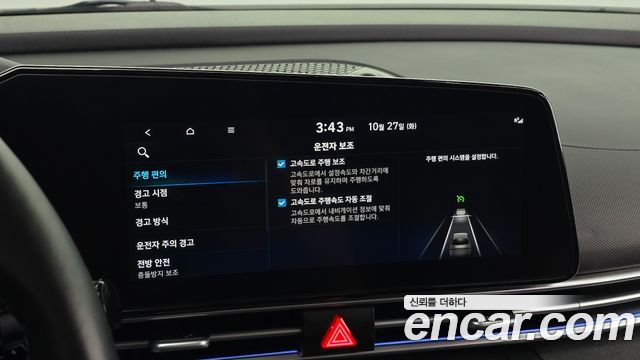 Hyundai AVANTE 2023 — photo 24