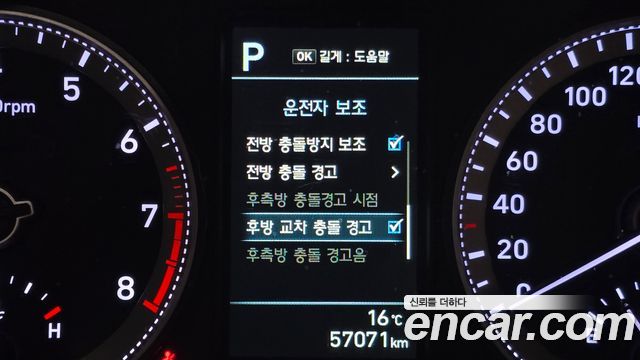 Hyundai Grandeur 2019 — photo 25