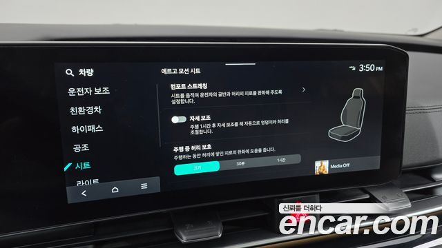 Kia Canival 2024 — photo 16