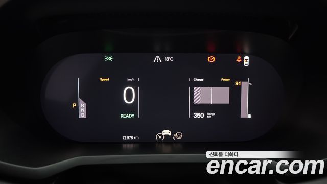 Polestar Polestar 2 2022 — photo 11