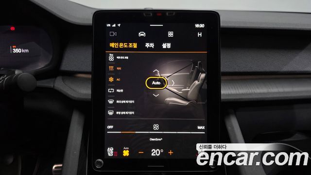 Polestar Polestar 2 2022 — photo 27