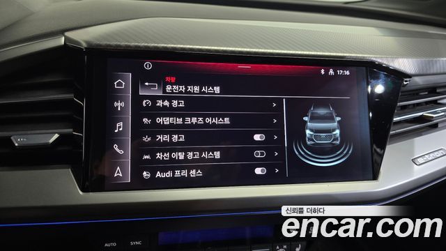 Audi Q4 e-tron 2022 — photo 25