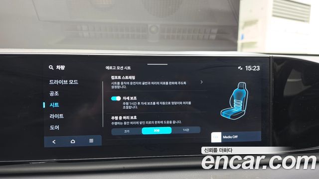 Hyundai Grandeur 2023 — photo 25