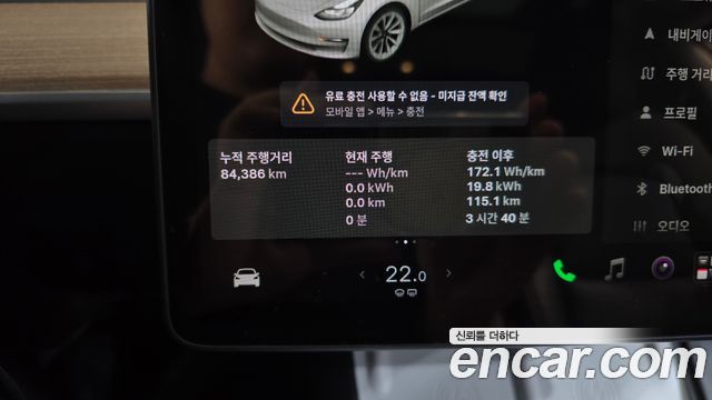 Tesla Model 3 2022 — photo 11
