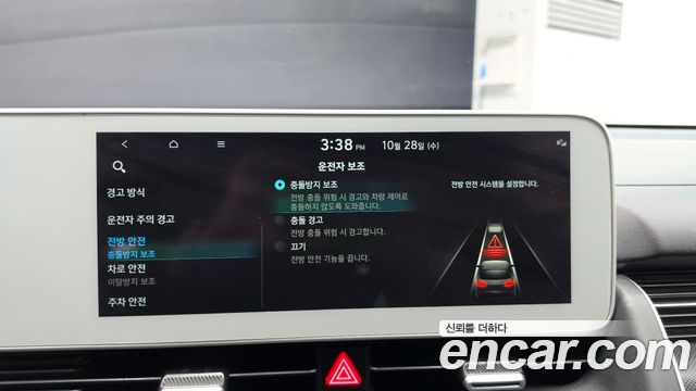Hyundai Ioniq5 2023 — photo 22