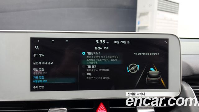 Hyundai Ioniq5 2023 — photo 23
