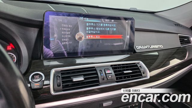 BMW Gran Turismo 2017 — photo 14