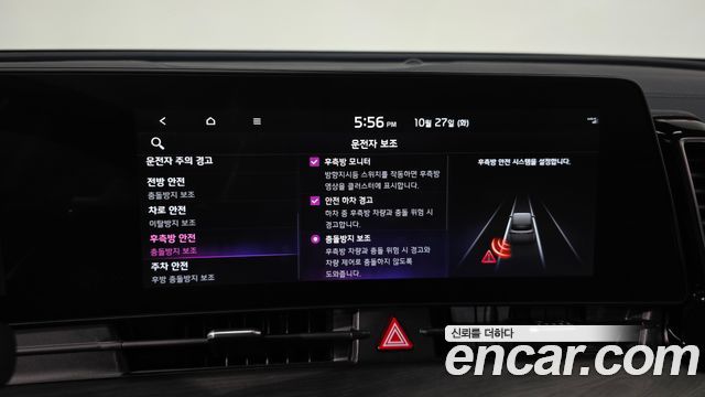 Kia Sportage 2023 — photo 31